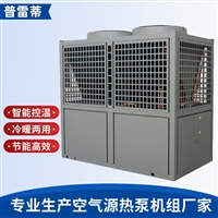 温空气源热泵机组  风冷热泵机组