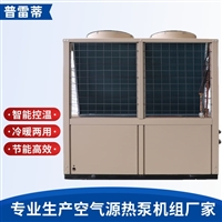 热水热泵机组空气源热泵工程支持定制