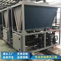温空气源热泵机组  空气能采暖热泵