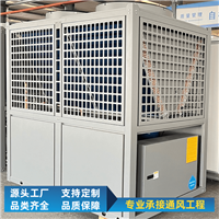 热水热泵机组空气源热泵工程恒温设备
