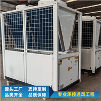 热水热泵机组空气源热泵工程规格多样