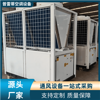 热水热泵机组空气能热泵机组价格智能控制