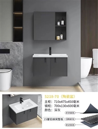 蜂窩鋁板浴室柜