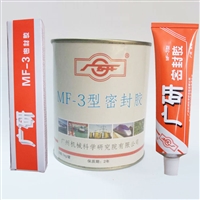 供应广研汽车胶，MF-3液态硅酮胶，防水耐油耐温机械电器粘接胶