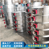 湖南风量调节阀厂家供应