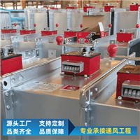 海南风量调节阀厂家3C认证