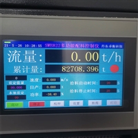 沈阳电子皮带秤厂家 辽宁皮带秤 获取报价