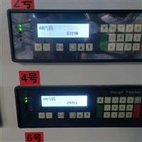 唐山定量给料机 烧结自动配料系统