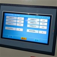 长春皮带秤-锅炉上煤计量系统-专利产品