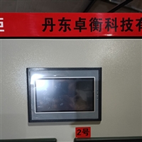 哈尔滨皮带秤-流量控制-高精度仪表