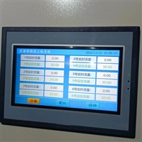 辽宁定量给料机-自动配料系统-生产厂家