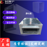 阻抗复合式消声器