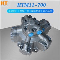 宁波怀特外五星液压马达HTM11-700