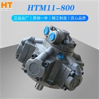 宁波怀特外五星液压马达HTM11-800