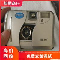 黄浦老数码相机回收 老打字机收购 老发报机收购