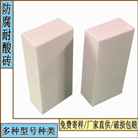 工业耐酸砖  全瓷质化工耐碱砖  结构紧密吸水率低  厂家直供 