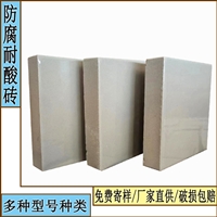 150*20mm耐酸砖  烟囱管道耐温防腐砖  通体全瓷抗冻耐热不开裂