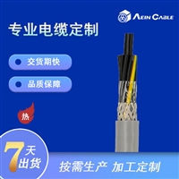 AS/NZS 5000.3 X-90 5V-90 XLPE+PVC 澳标SAA认证动力电缆