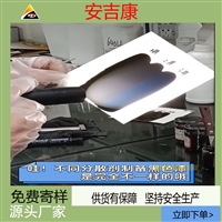 高分子分散剂Anjeka-6161A 可替代BYK163 EFKA4063汽车漆