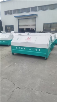 郑州勾臂箱厂家