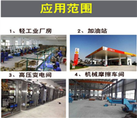 不发火砂浆 防静电 抗冲击 耐磨损 施工方便 不产生火花 利美