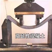 高延性混凝土 抗震水泥 规格齐全 抗弯曲强度高 利美 厂家价格