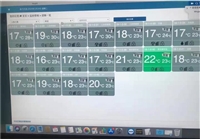 开利中央空调计费系统-电费计量系统厂家-商用空调适用