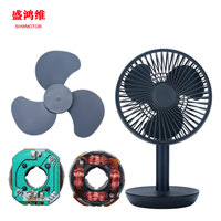 风扇马达 小风扇马达 手持风扇马达 桌面风扇马达 无刷马达
