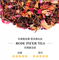 玫瑰普洱茶玫瑰红茶荔枝红茶定制