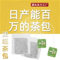 北京OEM袋泡茶