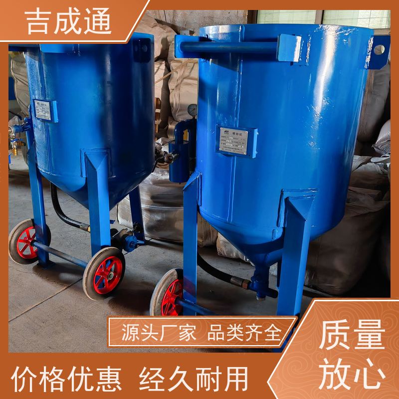 ����ͨ ������ɰ���豸 ������ܷ����� ������ĥ ʵ���Լ�