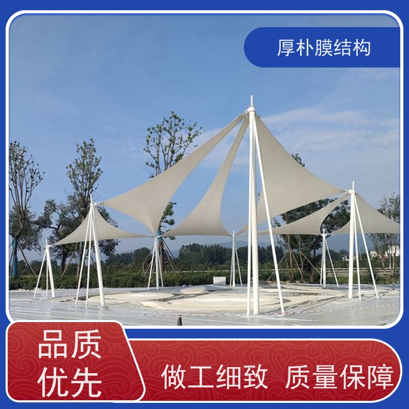 厚朴膜结构 供应 游乐场膜结构 承载力好 结构稳固