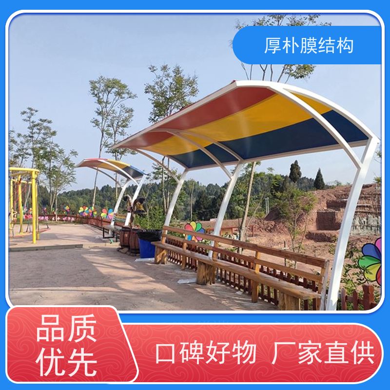 厚朴膜结构 供应 学校舞台膜结构 自洁性好 经久耐用 不断裂