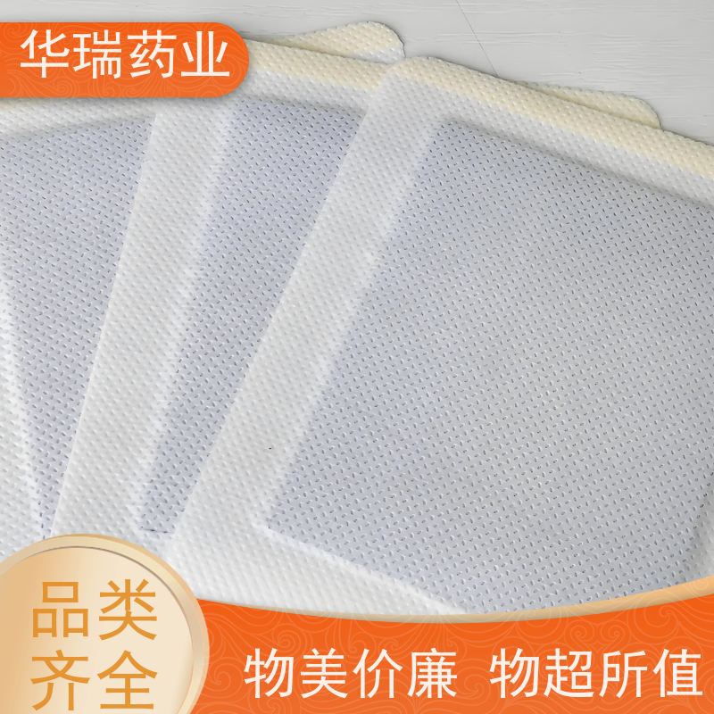 十年大厂 暖宫贴  医保收费