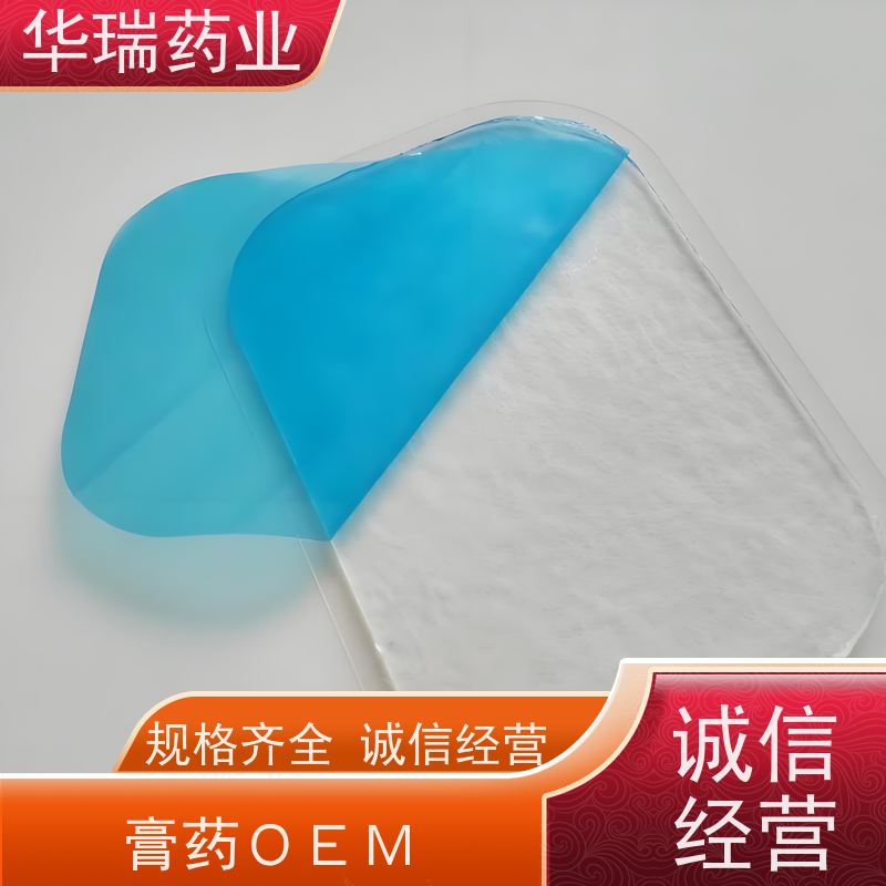 御华瑞康 代理  临床终端可做