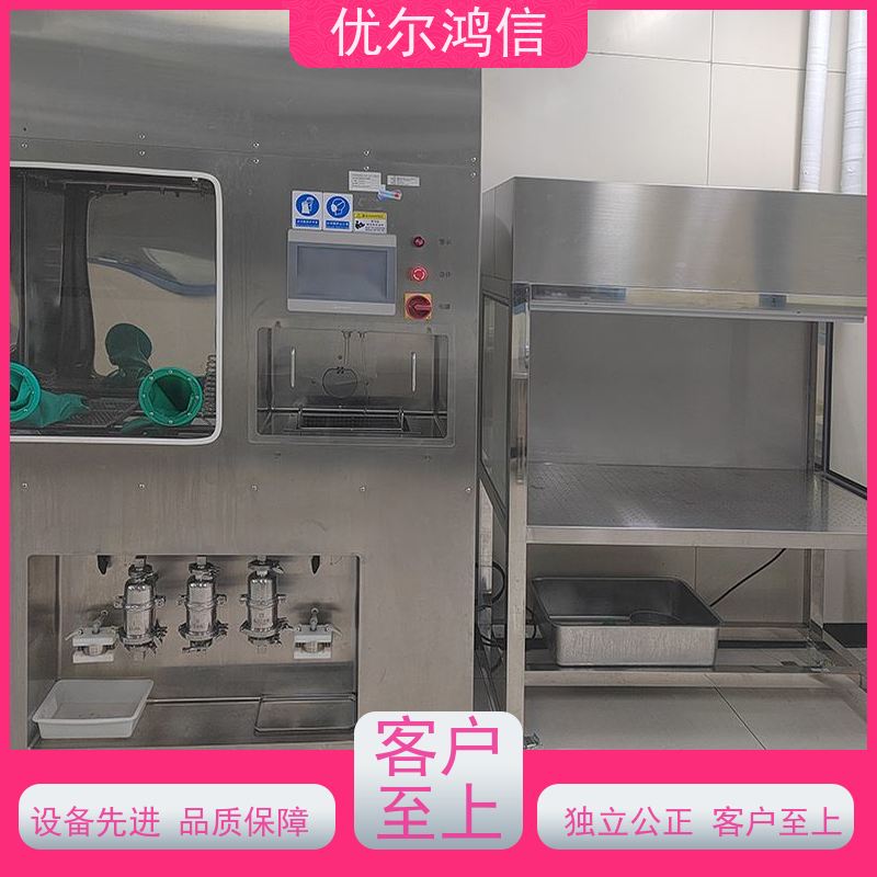 绵阳 零件 清洁度检测 公司