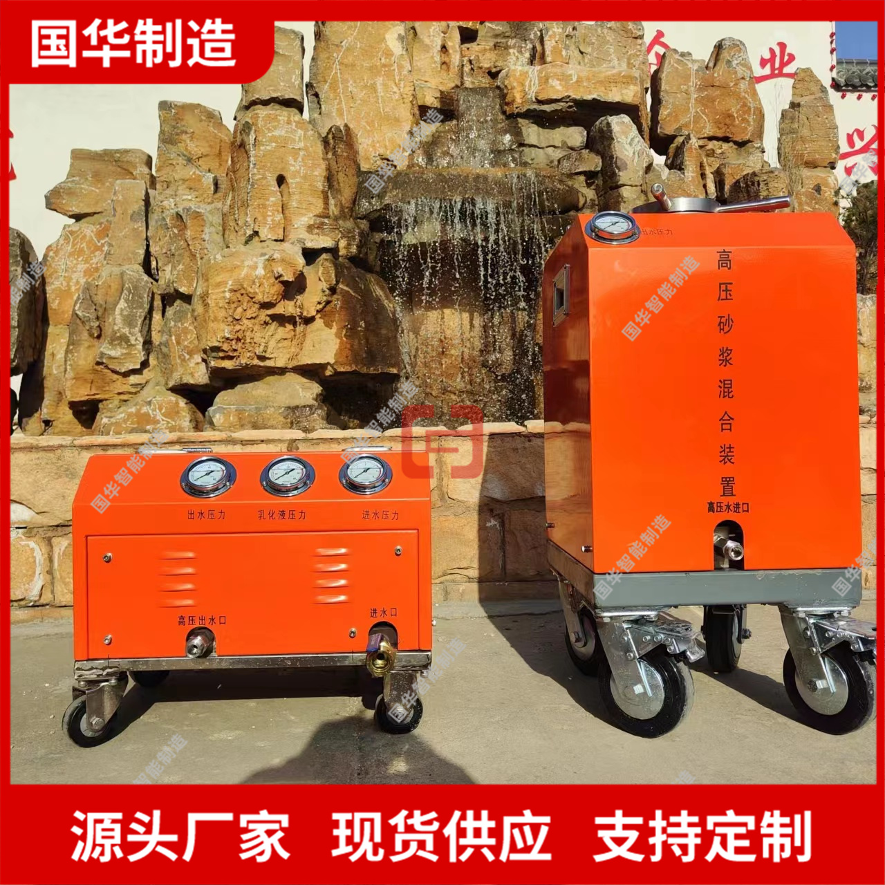 厂家出售煤矿用水切割机QSM-4.5-ZF运行平稳安装简单