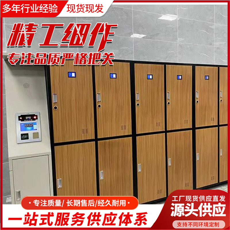 国华智能矿用虹膜更衣柜功能齐全使用简单 设计合理