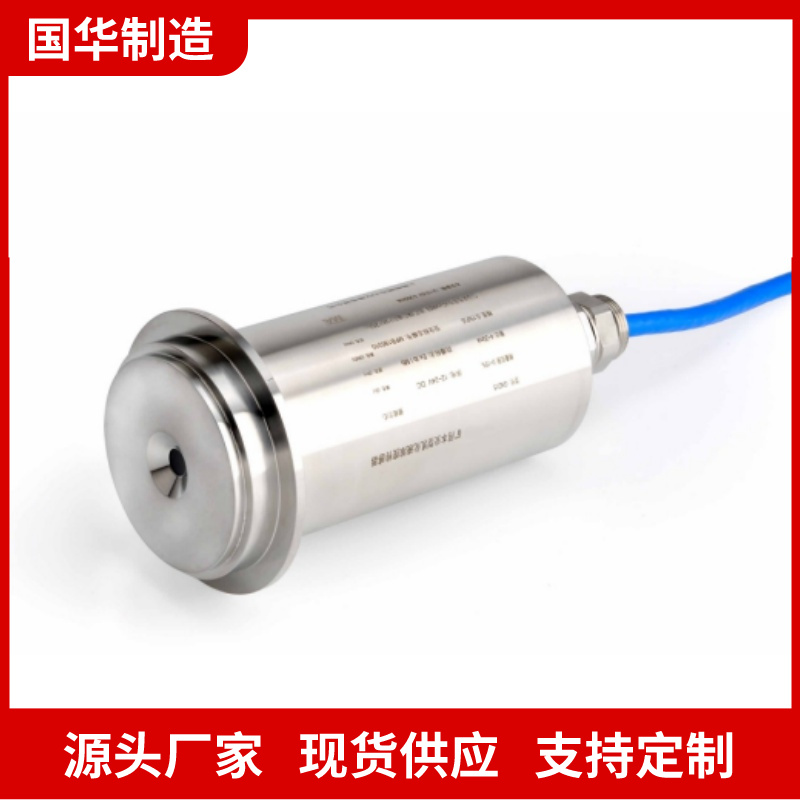 国华智能GND-15矿用本安在线浓度计厂家直发性能稳定