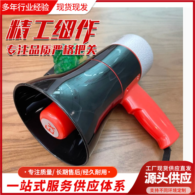 国华智能防爆手持喇叭扬声器工厂发货现货出售 操作简单设计合理