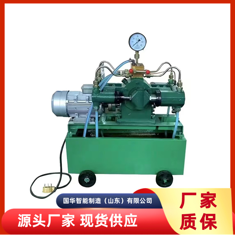 国华智能高压柱塞泵规格齐全4dsb电动试压泵设计合理