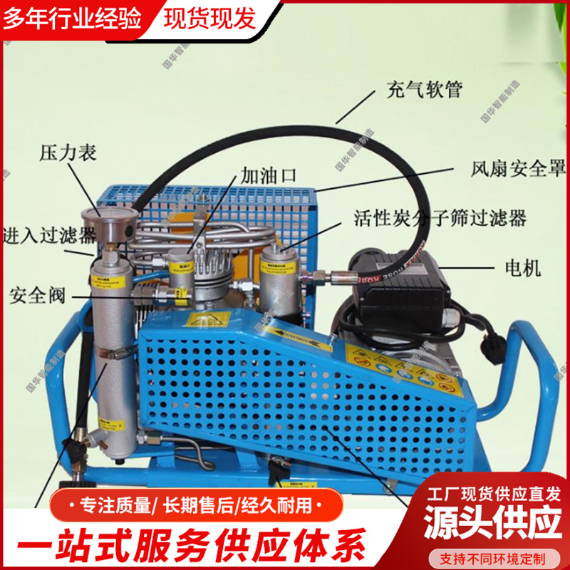 国华智能制造 呼吸空气压缩机 空气呼吸器充气机