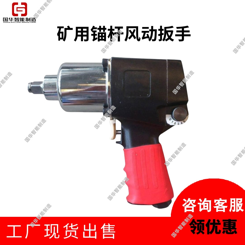 现货直发风炮风动扳手BK42耐用耐打击 耐磨损