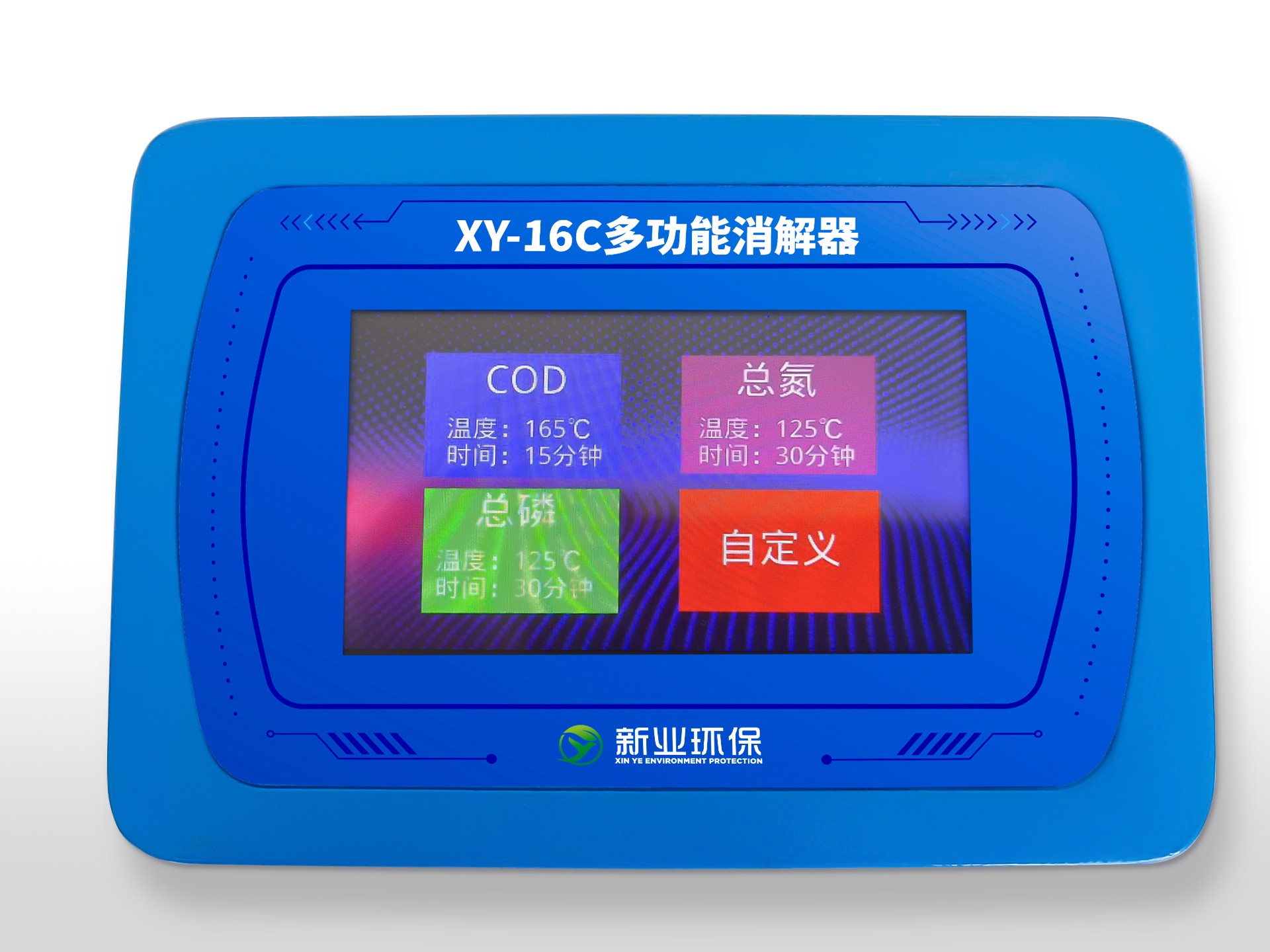 智能多参数消解仪XY-16C型16孔 4种消解程序 COD 总磷 总氮消解