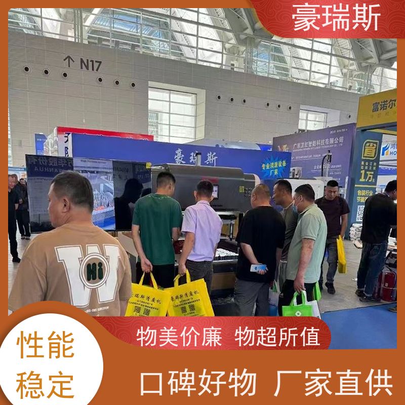 豪瑞斯 供应整版拆标机 瓦楞纸板清废设备 多种拼版 一次全清