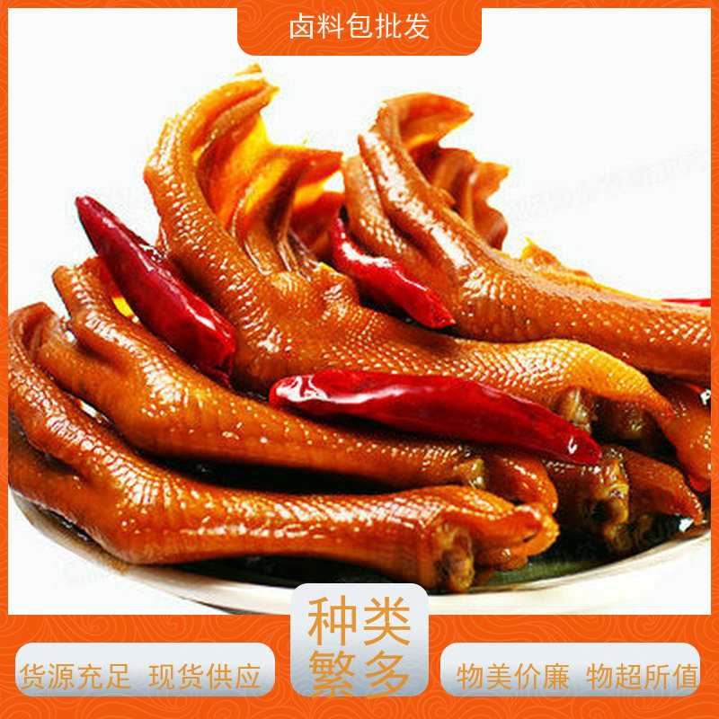 衢州鸭头源头厂家 定制加工调味粉麻辣鲜香鸭脖卤料包
