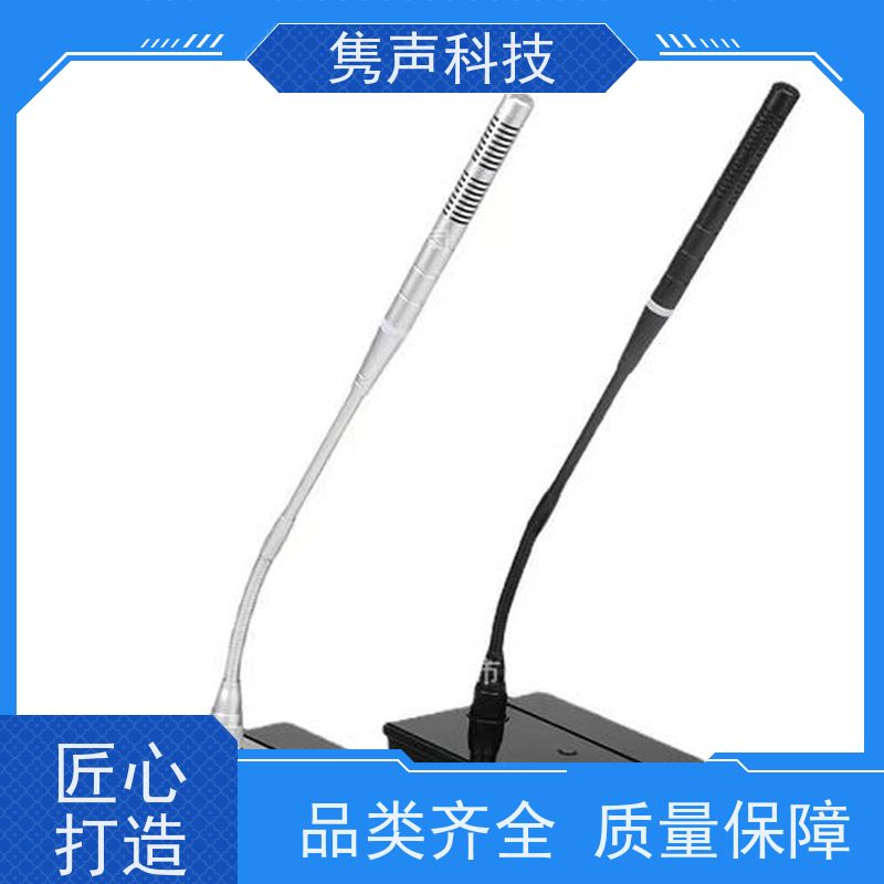 村村通 远程管控 4G音柱 手机APP控制 一键报警