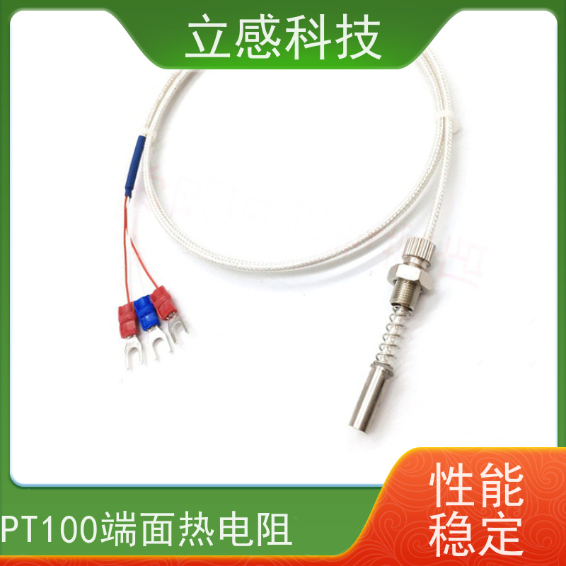 立感 PT100端面热电阻 温度范围-50-260℃ 响应速度快