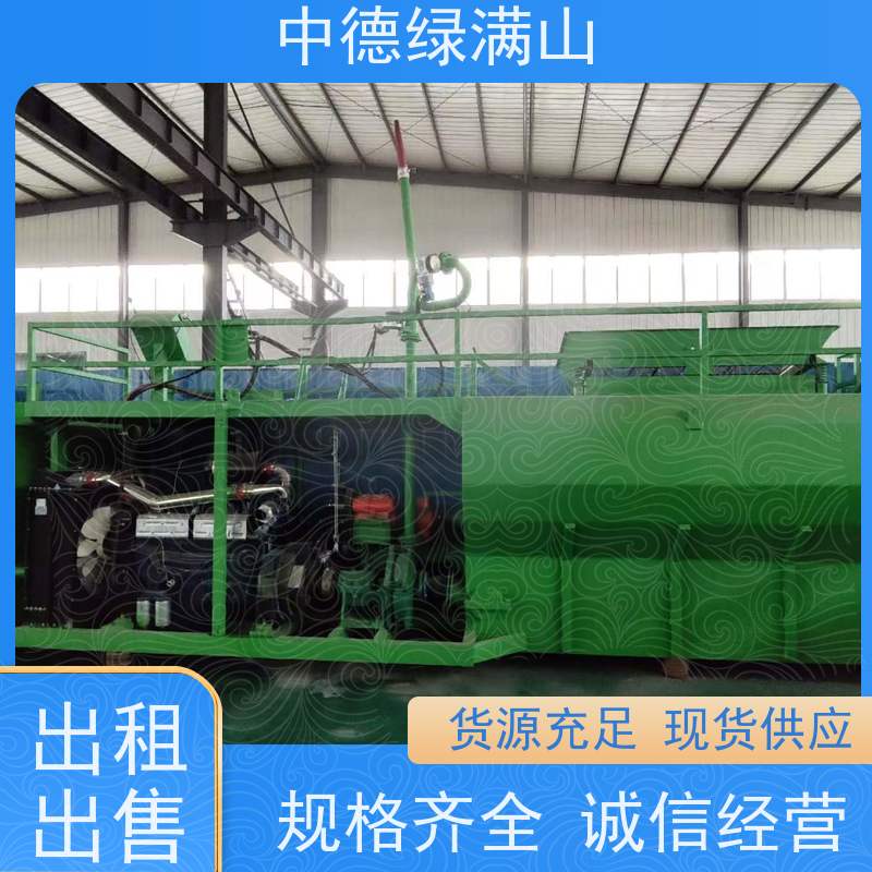 中德绿满山 二手客土喷播机坡面植草  绿化机械租赁