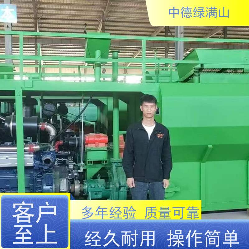 中德绿满山 二手客土喷播机坡面植草  喷的高植草快